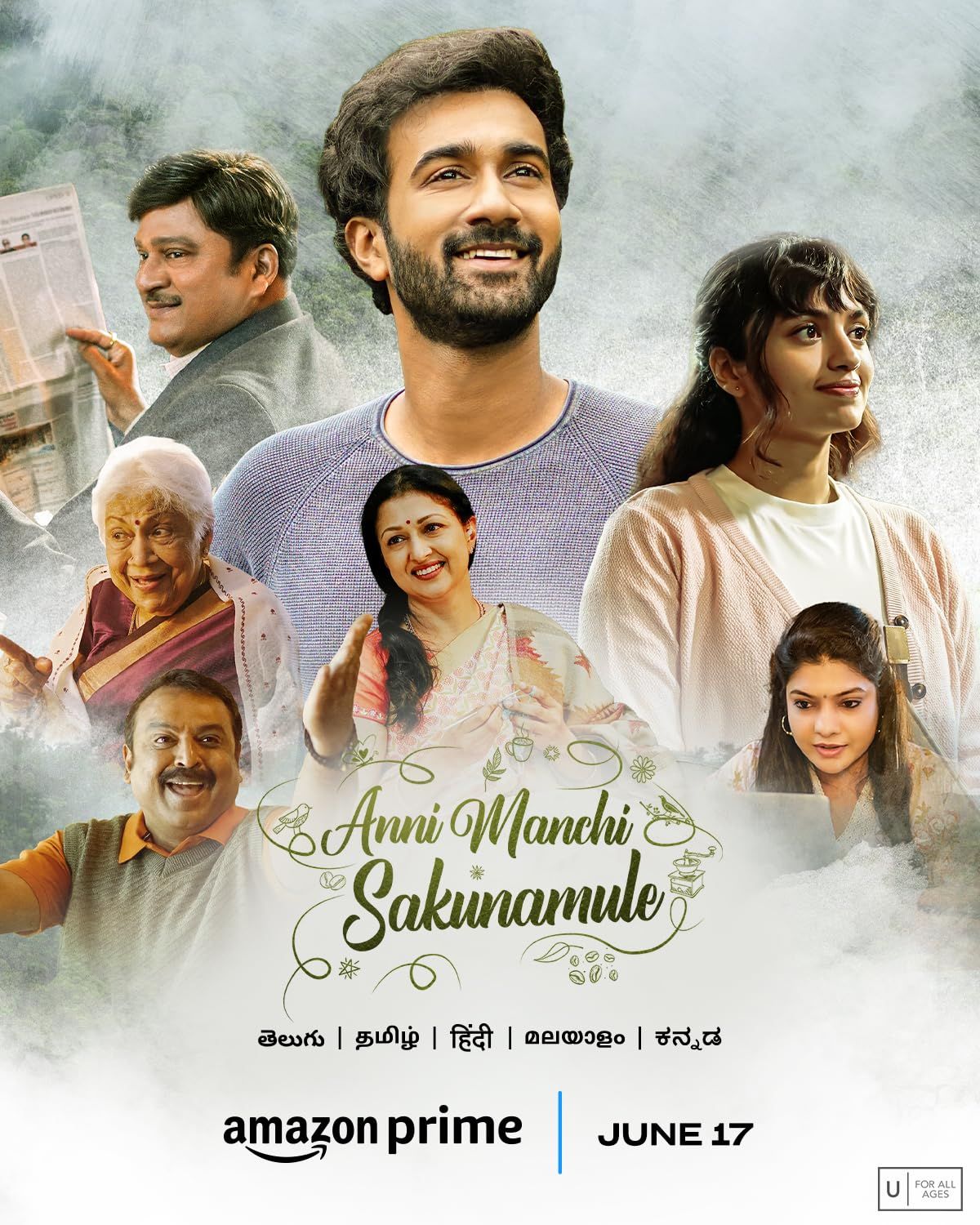 Anni Manchi Sakunamule (2023) Hindi ORG Dubbed [UNCUT]